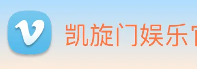 凯旋门娱乐官方网站 logo